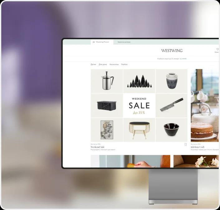 Custom e-commerce solution development for Westwing